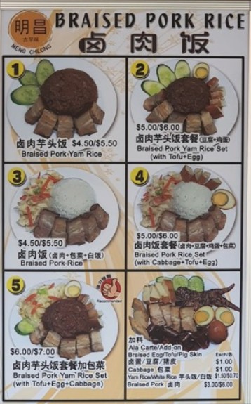 Meng Cheong Braised Pork Rice menu board showing six numbered dishes with prices and add-ons